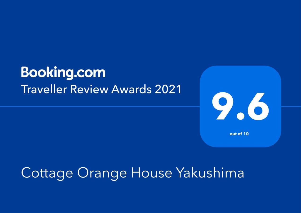 Cottage Orange House Yakushima Yakushima  Extérieur photo