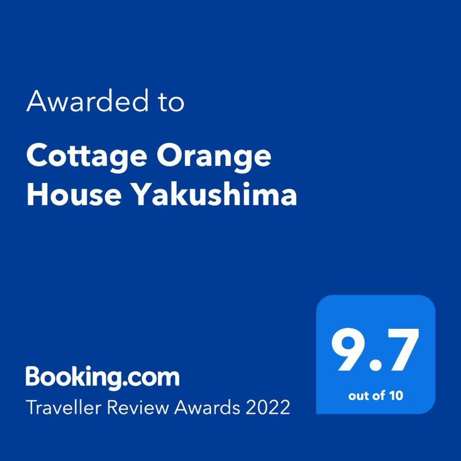 Cottage Orange House Yakushima Yakushima  Extérieur photo