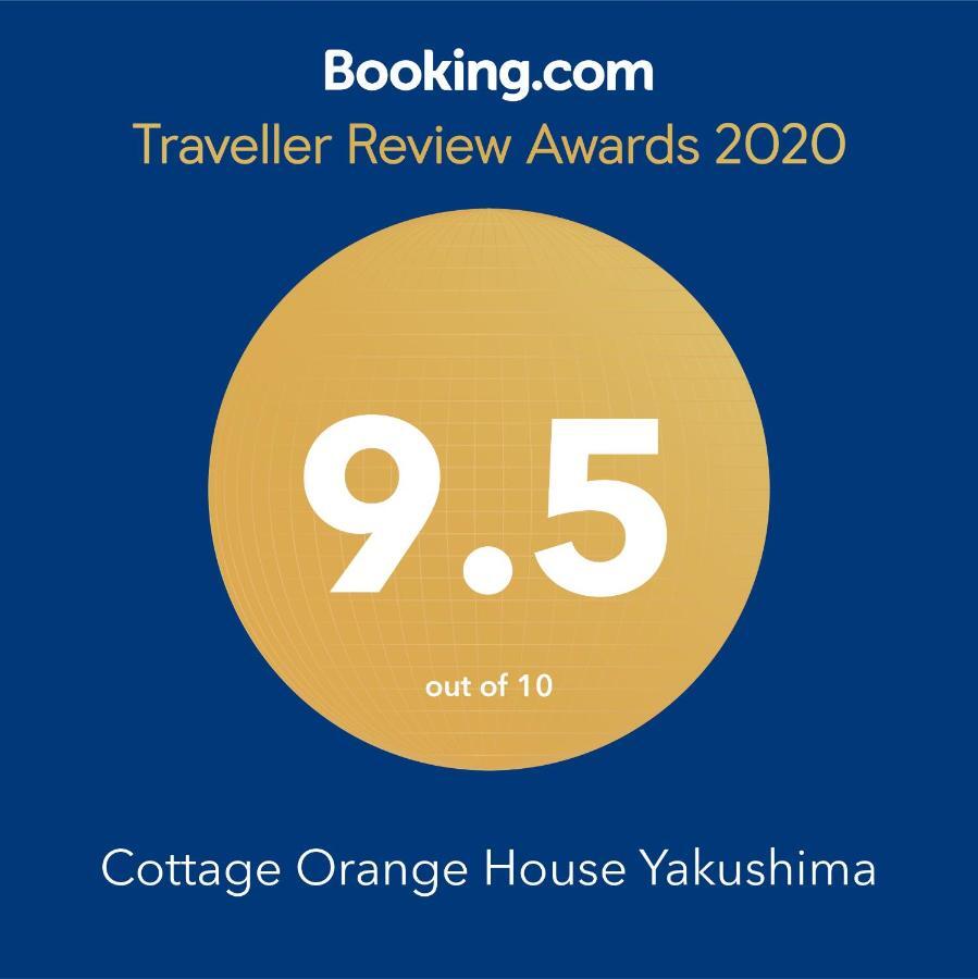 Cottage Orange House Yakushima Yakushima  Extérieur photo